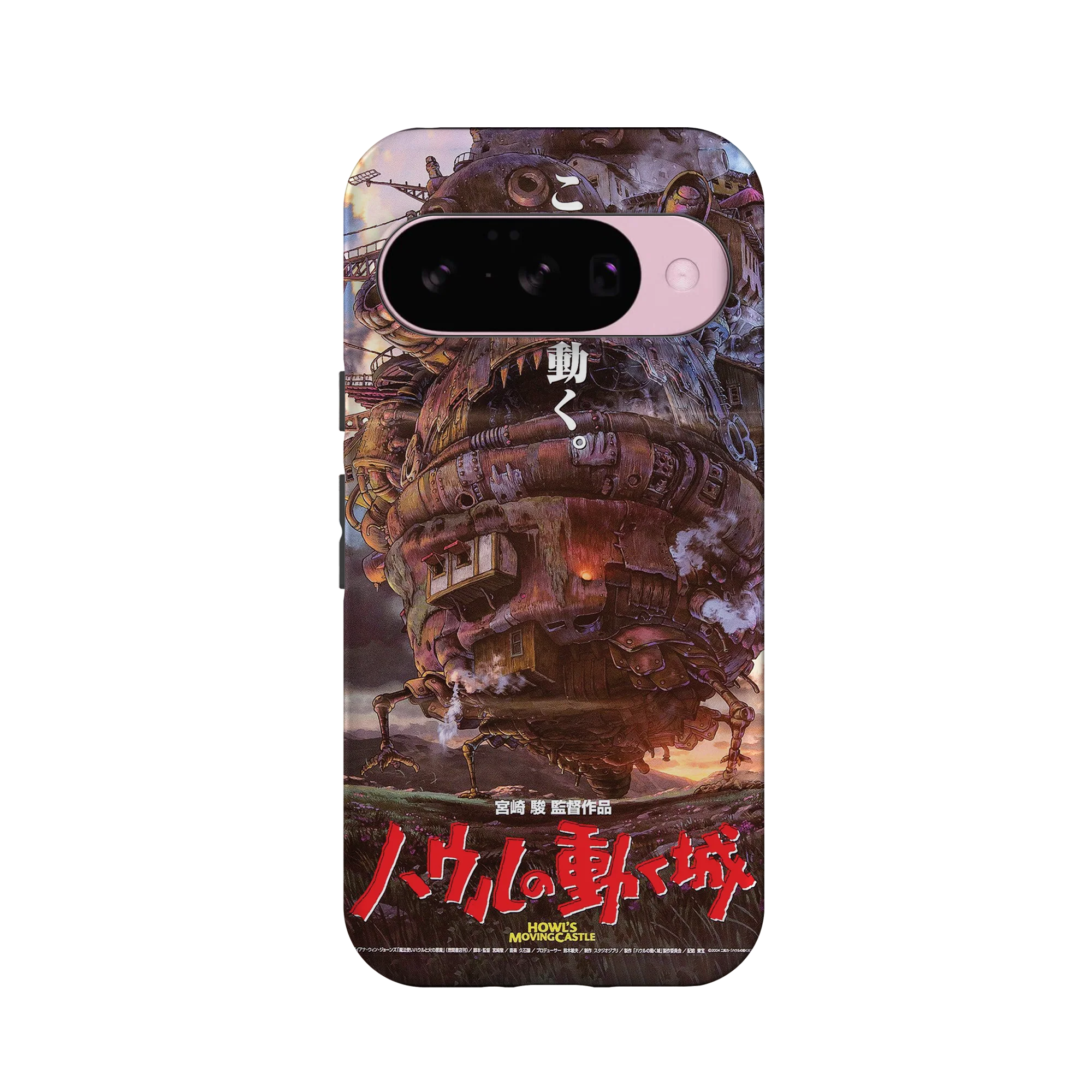 Product image 54