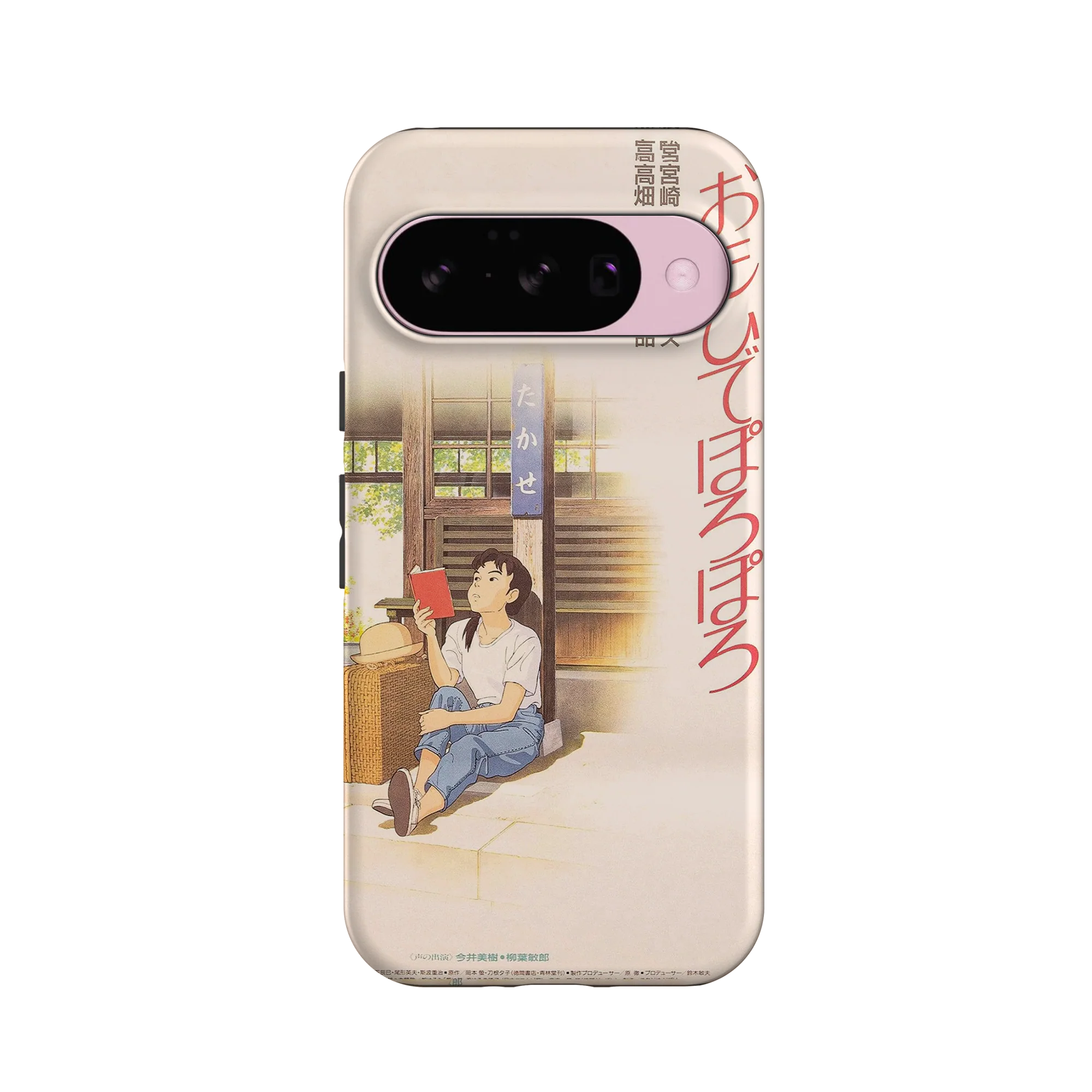 Product image 59