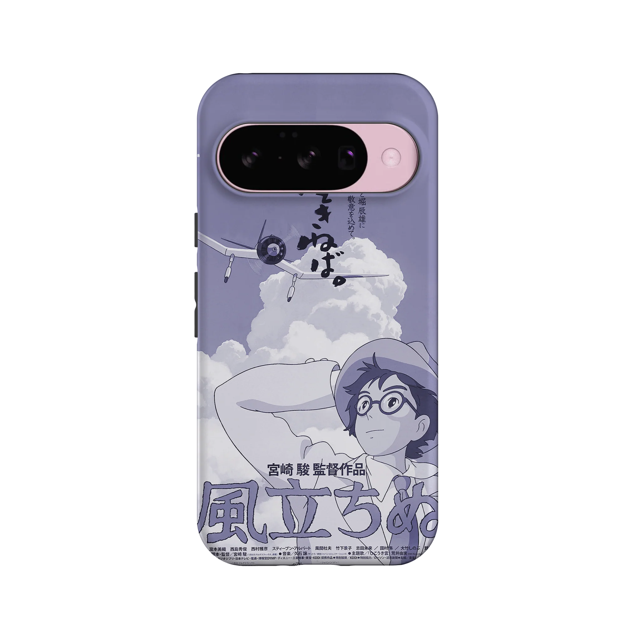 Product image 59